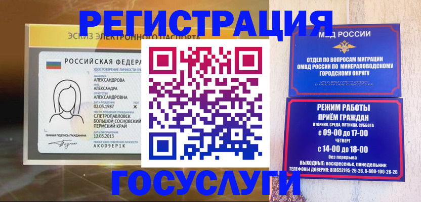 пропишу в квартире в Гаджиево